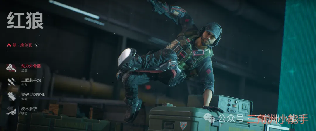 三角洲行动烽火地带新人必看攻略