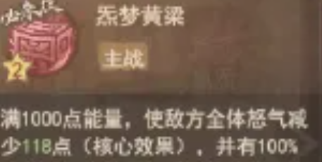 这城有良田全新宝具解析攻略