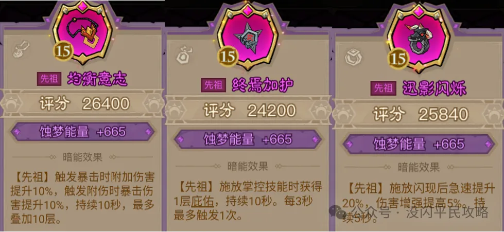 英雄没有闪法师先祖散件自选箱详情攻略