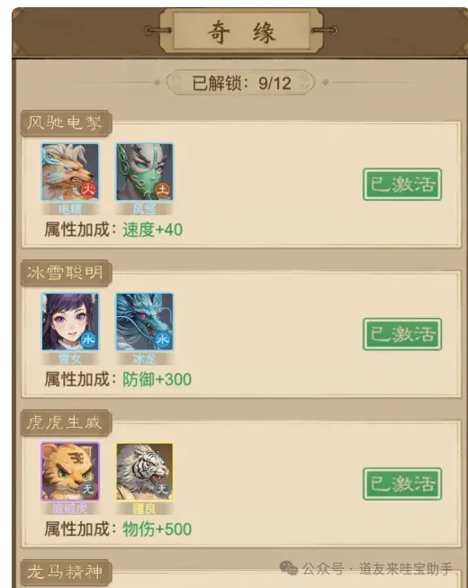 道友来挖宝唤灵培养避坑指南攻略