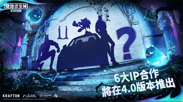 绝地求生国际服官方截图1