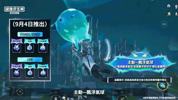 绝地求生国际服官方