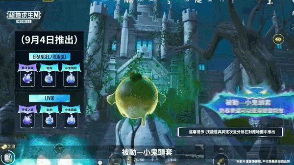 绝地求生国际服官方