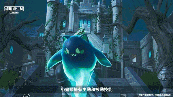 绝地求生国际服官方