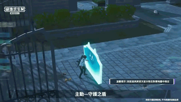 绝地求生国际服官方