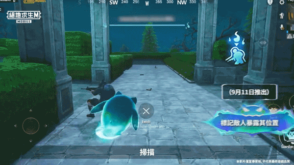 绝地求生国际服官方