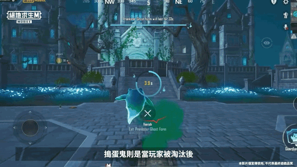 绝地求生国际服官方