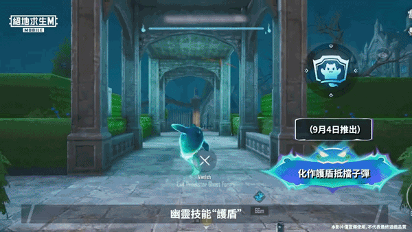 绝地求生国际服官方