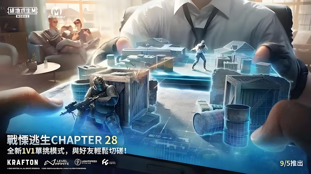 绝地求生国际服官方