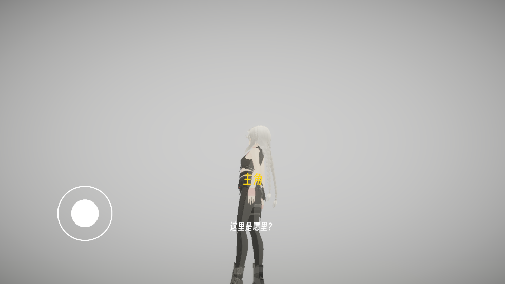 BUG命定之人截图3