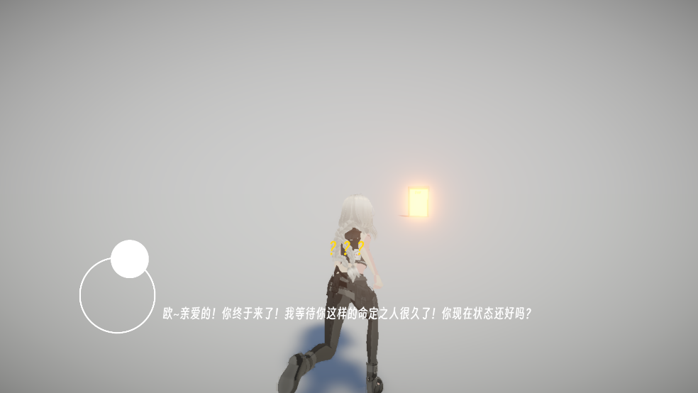 BUG命定之人截图4