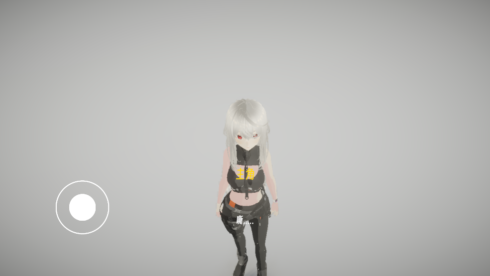 BUG命定之人截图2