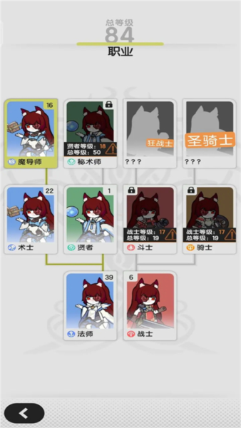 杖剑传说国际服