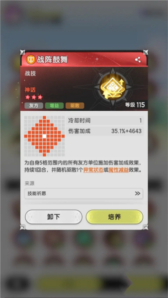 杖剑传说国际服