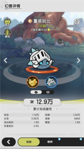 杖剑传说国际服