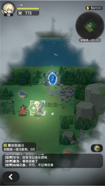 杖剑传说国际服