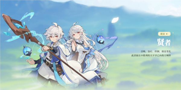 杖剑传说国际服