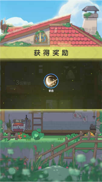 杖剑传说国际服