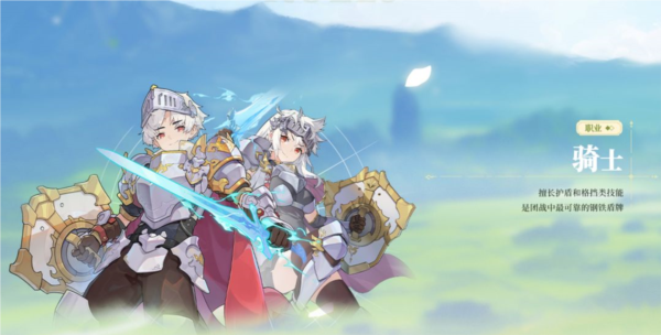 杖剑传说国际服