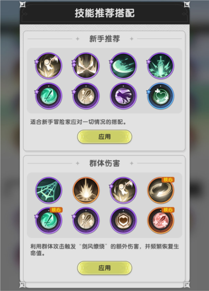 杖剑传说国际服