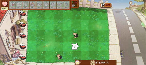 植物大战僵尸线条小狗版截图5