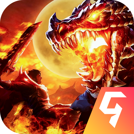 王者之战传奇单职业