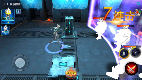 奥特曼传奇英雄国际服