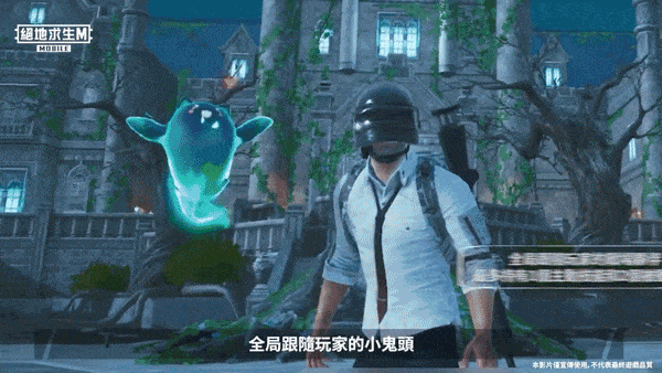 绝地求生国际服官方