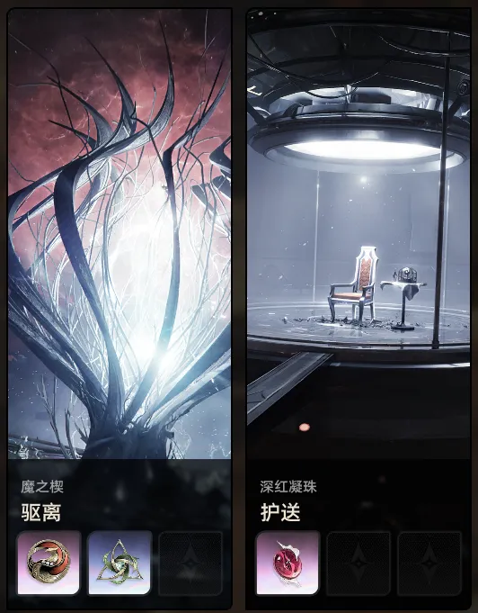 二重螺旋全材料副本玩法攻略