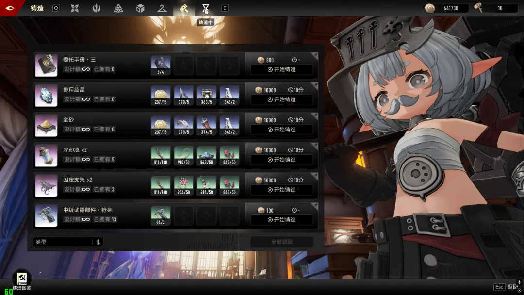 二重螺旋全材料副本玩法攻略