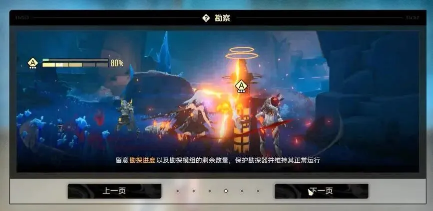 二重螺旋全材料副本玩法攻略