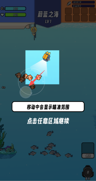 潜水小厨寿司物语