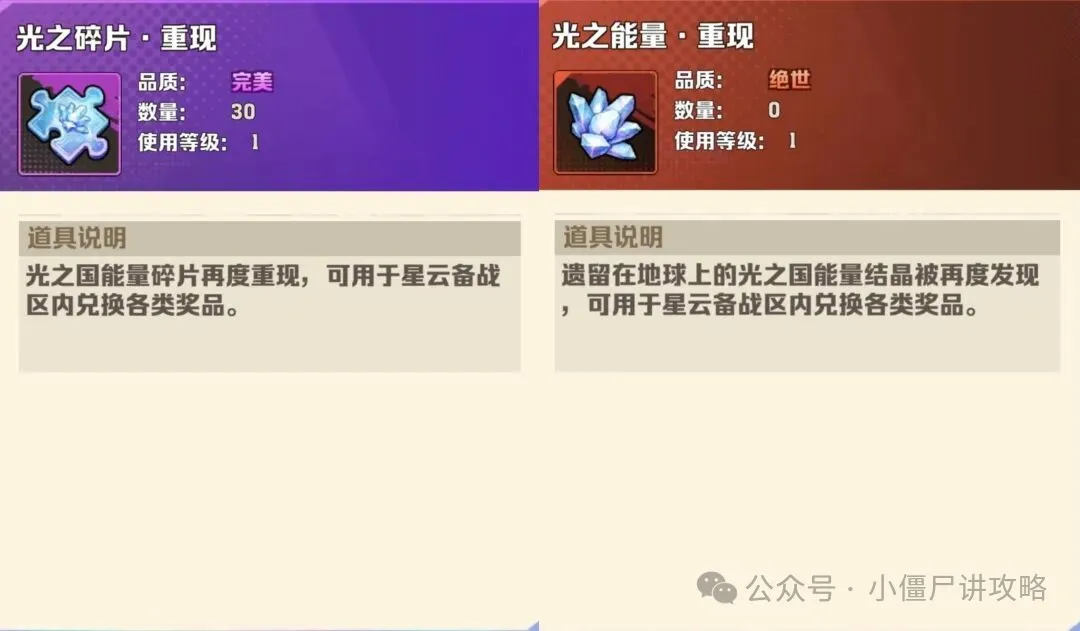 向僵尸开炮奥特曼返厂活动攻略