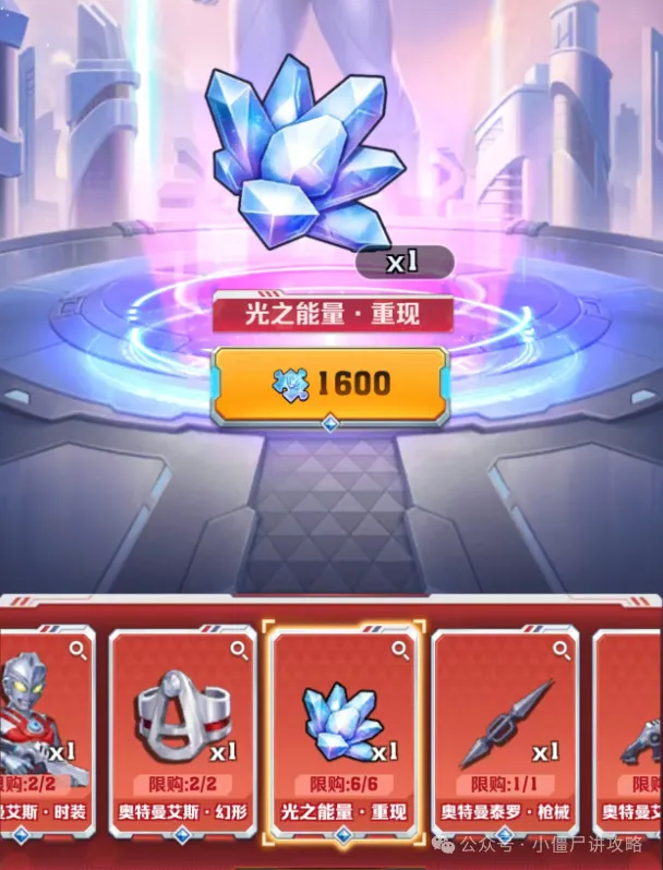 向僵尸开炮奥特曼返厂活动攻略