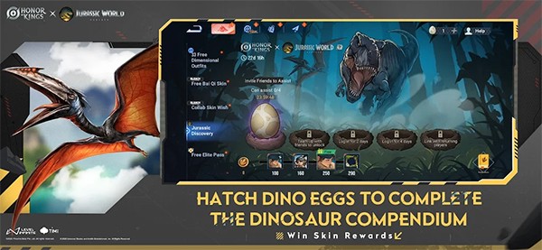 王者荣耀巴西服截图1