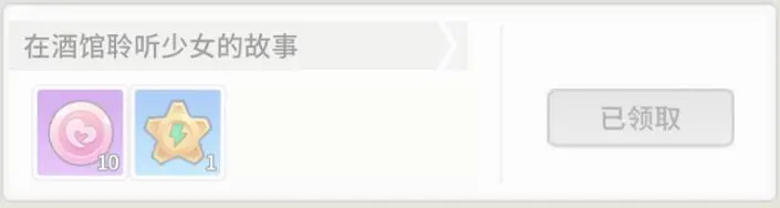 时光旅行社光子服