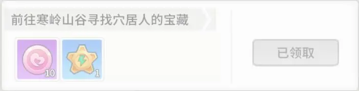 时光旅行社光子服