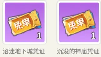 时光旅行社光子服