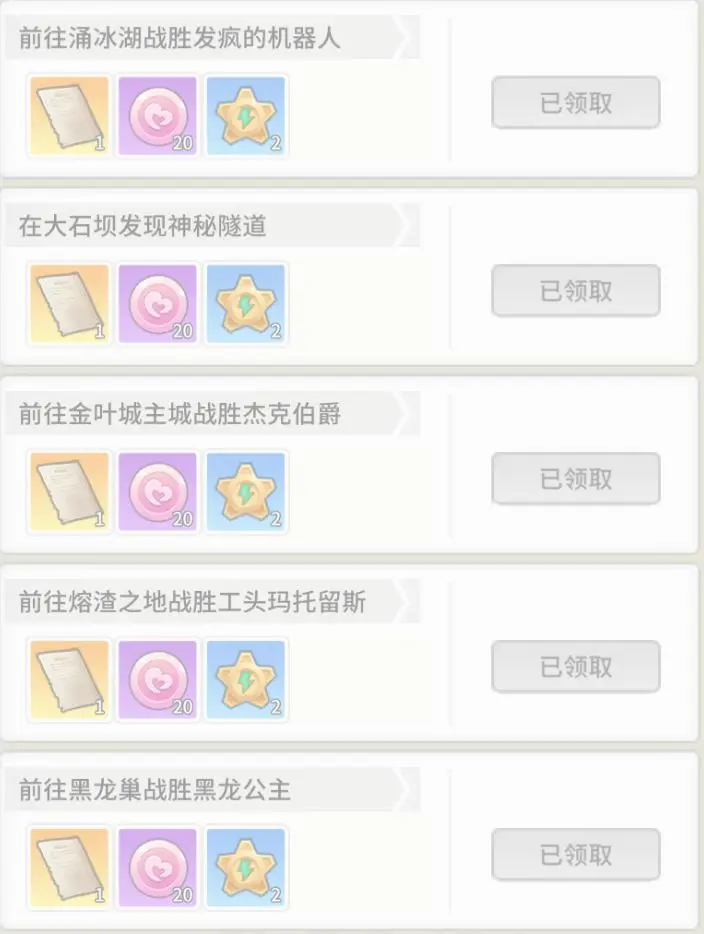 时光旅行社光子服