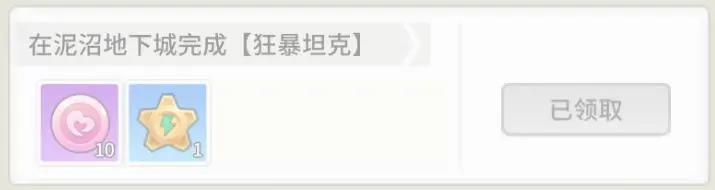 时光旅行社光子服