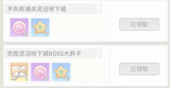 时光旅行社光子服