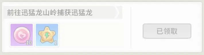 时光旅行社光子服