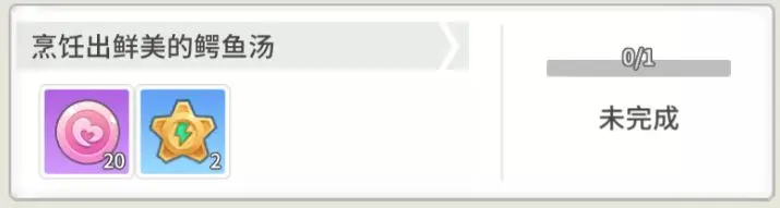 时光旅行社光子服