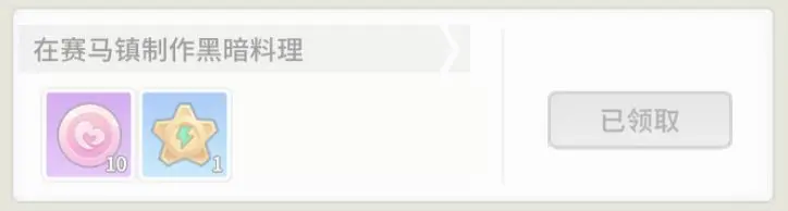 时光旅行社光子服