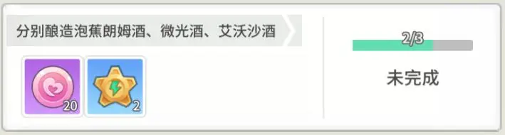 时光旅行社光子服