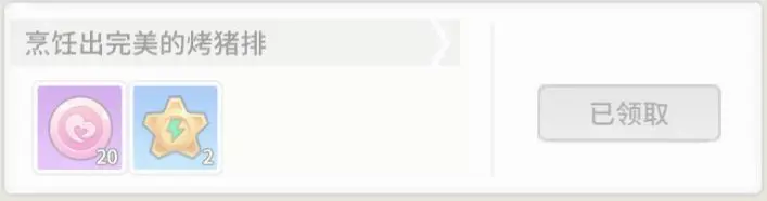 时光旅行社光子服