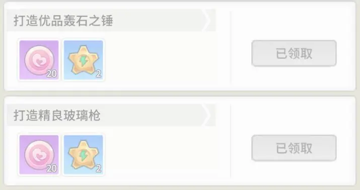 时光旅行社光子服