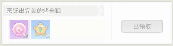 时光旅行社光子服