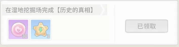 时光旅行社光子服