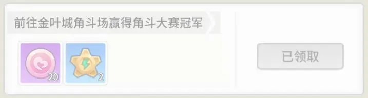 时光旅行社光子服